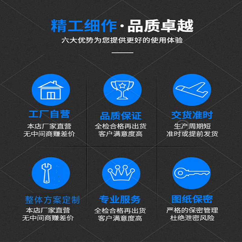達(dá)興液壓機(jī)，提供整體設(shè)計(jì)方案，支持定制.jpg