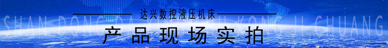產(chǎn)品現(xiàn)場實(shí)拍.jpg